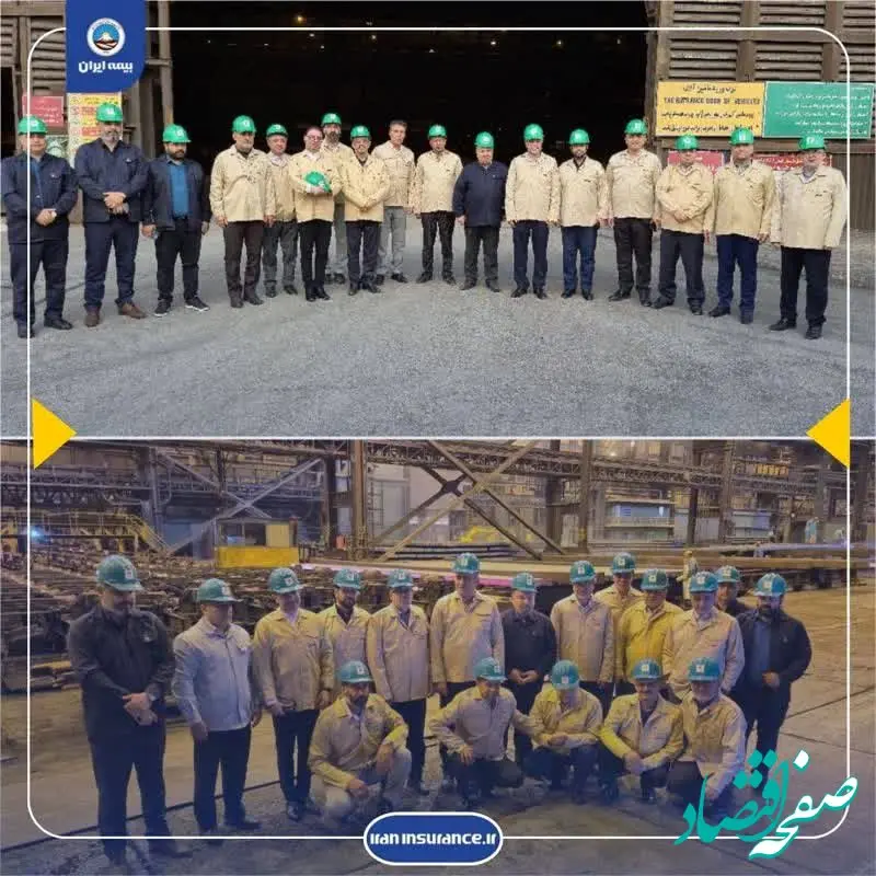 بازدید مدیرعامل  بیمه ایران از شرکت فولاد خوزستان
