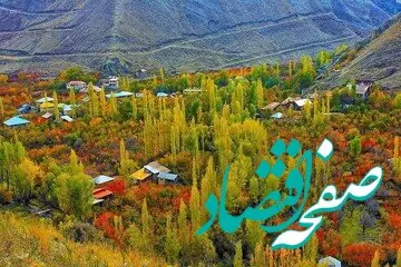 پیش بینی هواشناسی البرز فردا چهارشنبه ۱۶ آبان ماه ۱۴۰۳