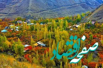 پیش بینی هواشناسی البرز فردا چهارشنبه ۱۶ آبان ماه ۱۴۰۳