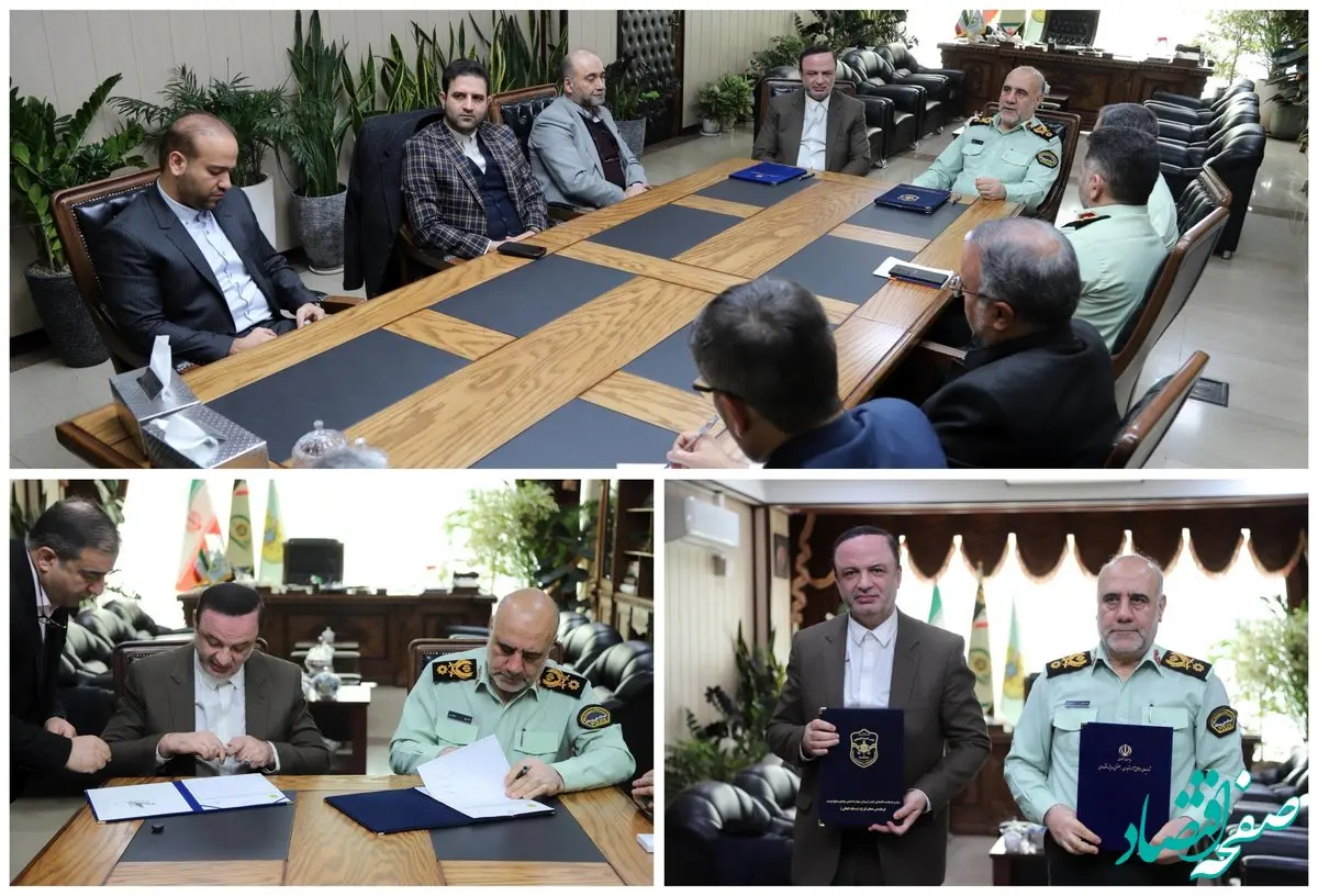 امضای تفاهم‌نامه همکاری بین دبیرخانه شورای‌عالی مناطق آزاد و پلیس امنیت اقتصادی فراجا