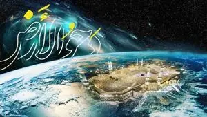 تاریخ دقیق روز دحوالارض در تقویم ۱۴۰۴ / اعمال شب و روز دحوالارض ۱۴۰۴