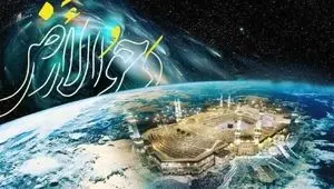 تاریخ دقیق روز دحوالارض در تقویم ۱۴۰۴ + دحوالارض چه اعمالی دارد؟