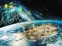 تاریخ دقیق روز دحوالارض در تقویم ۱۴۰۴ / اعمال شب و روز دحوالارض ۱۴۰۴