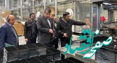 برنامه‌ بانک توسعه صادرات ایران برای توسعه فعالیت‌های ارزی و ریالی در استان های کشور