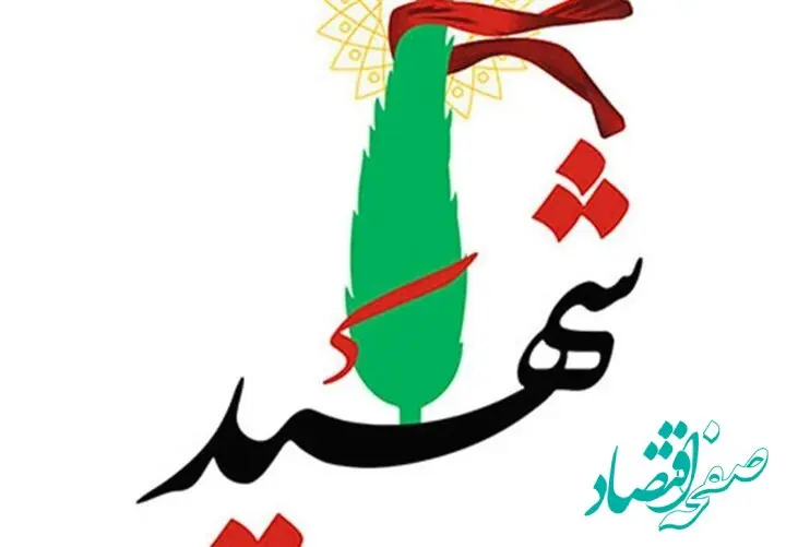 علت شهادت مجتبی نعمت‌ پور مامور انتظامی سراوان چه بود؟ 