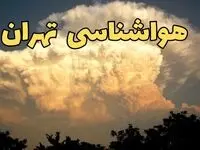 پیش بینی وضعیت آب و هوا تهران فردا پنجشنبه ۴ اردیبهشت ماه ۱۴۰۴ | پیش بینی هواشناسی تهران ۲۴ ساعت آینده / از باد شدید تا گردوخاک