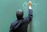 خبر فوری؛ تکلیف برگزاری امتحانات دانشگاه‌ها مشخص شد!