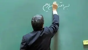 خبر فوری؛ تکلیف برگزاری امتحانات دانشگاه‌ها مشخص شد!