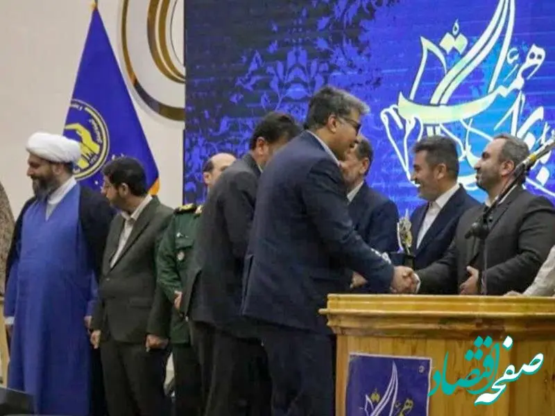  قدردانی از عملکرد بانک مسکن استان البرز در همایش بلندای همت