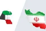 صادرات ۴۰۰ میلیون دلاری ایران به کویت متوقف شد/ آینده تجارت در گرو تحولات سیاسی منطقه است