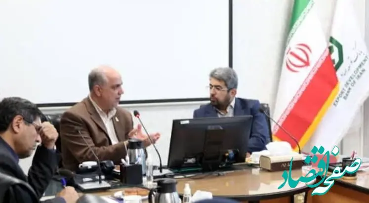 بررسی راهکارهای تعامل و همکاری میان بانک توسعه صادرات و منطقه آزاد چابهار