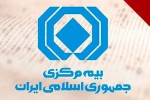 حق بیمه تولیدی سال قبل ۵۷.۲ درصد رشد کرد