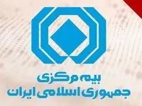 حق بیمه تولیدی سال قبل ۵۷.۲ درصد رشد کرد