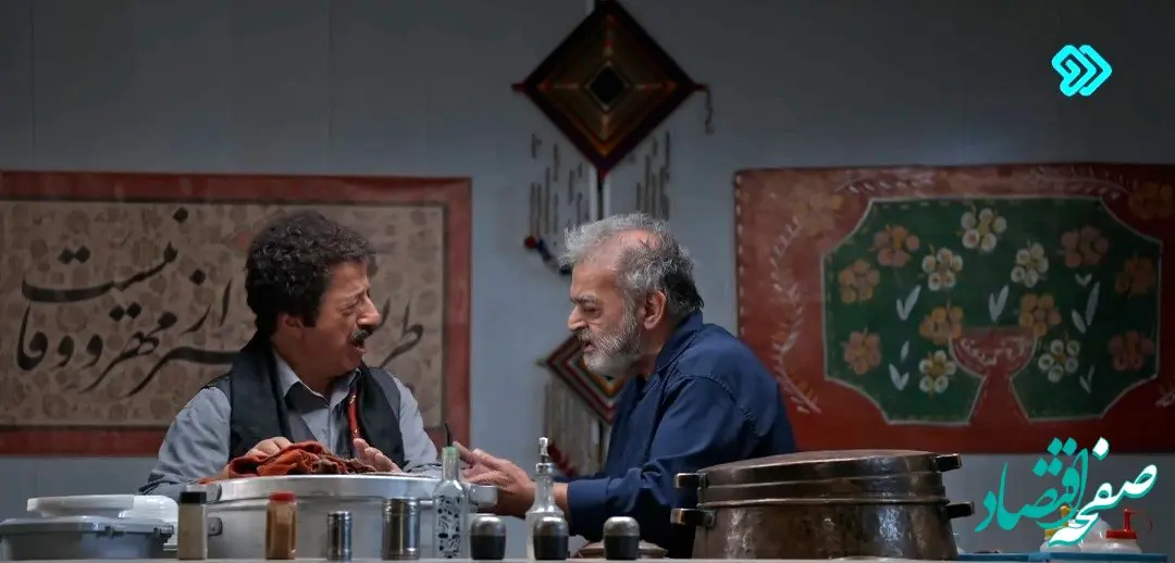 دانلود مستقیم قسمت ۲۱ سریال چرخ گردون۲ از شبکه دو + لینک تلوبیون