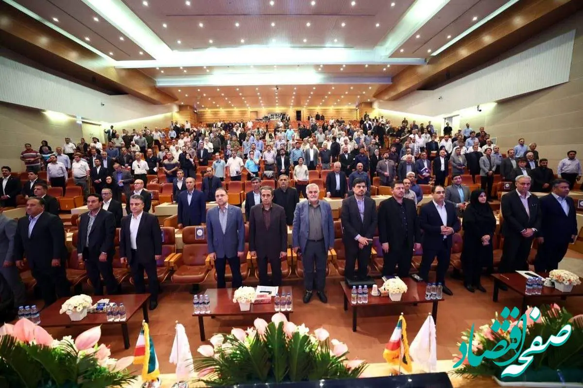 آغاز رسمی مجمع عمومی عادی سالیانه شرکت ملی صنایع مس ایران