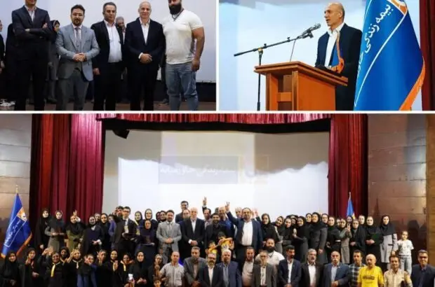 همایش تقدیر از شبکه فروش برتر بیمه زندگی خاورمیانه در شهر ساوه