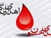 کارکنان بیمه آسیا خون خود را اهدا کردند