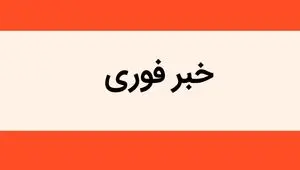 خبر فوری از دستگیری ۳ فرد مرتبط با موساد در کرمانشاه