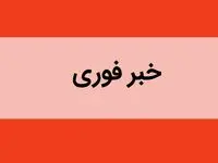 انهدام یک موشک کروز ۱۵۸-AGM با برنو به دستان یک غیور مرد عشایر در لرستان