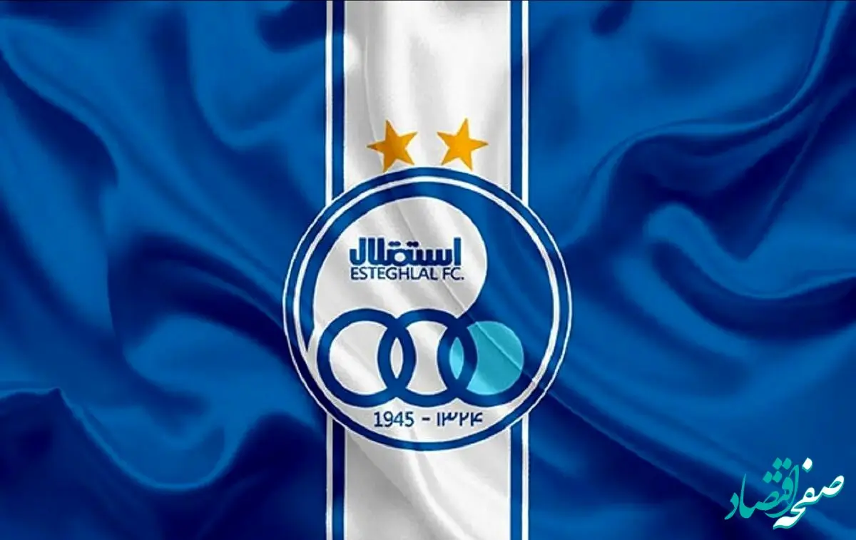 طوفان حملات هواداران استقلال به مدیرعامل؛ تو مردود شدی!