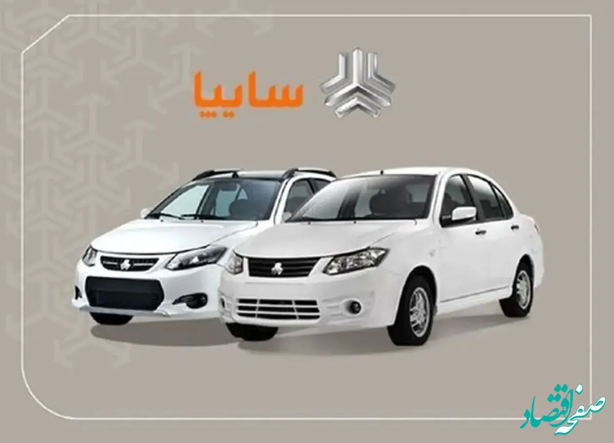 قیمت محصولات سایپا امروز شنبه ۱۷ آذر ۱۴۰۳ / سهند، اطلس و شاهین چند؟ + جدول 