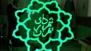 علت تغییر نام خیابان علی دایی به دانش آموزان شهید میناب چیست؟ 