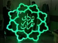 شورای شهر: به تذکرات جواب نمی‌دهند | شهرداری: پاسخ داده‌ایم