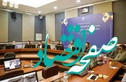 امتیازات ویژه برای ایثارگران و فرهنگیان جزیره کیش