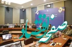 امتیازات ویژه برای ایثارگران و فرهنگیان جزیره کیش
