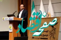 برگزاری اختتامیه اکران آثار 42 امین جشنواره فیلم فجردرجزیره کیش