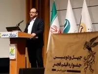 برگزاری اختتامیه اکران آثار 42 امین جشنواره فیلم فجردرجزیره کیش