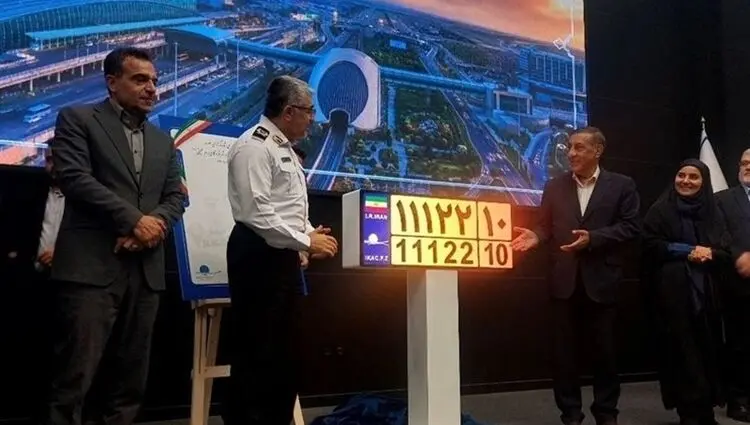 اطلاعیه رسمی فراخوان تبدیل پلاک مناطق آزاد به پلاک ملی