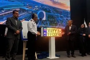 اطلاعیه رسمی فراخوان تبدیل پلاک مناطق آزاد به پلاک ملی