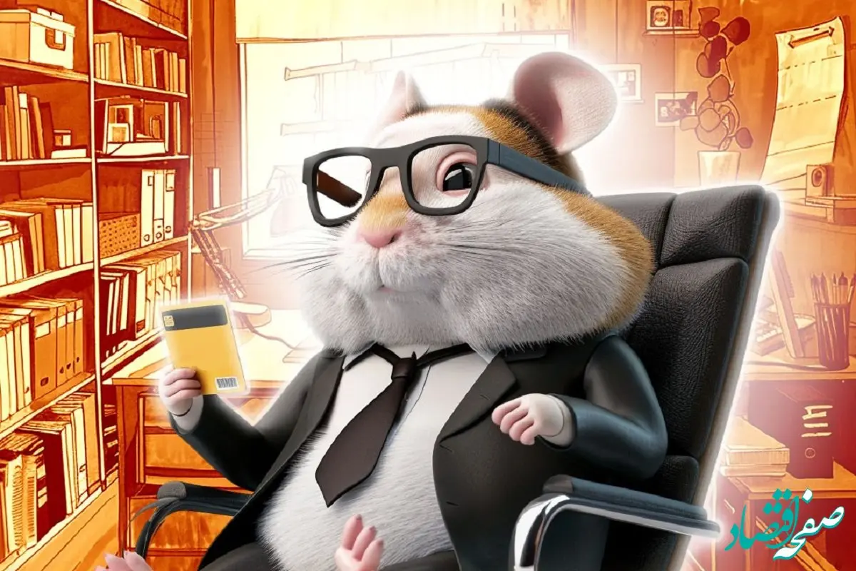 کارت های همستر امروز پنجشنبه ۷ تیر ماه ۱۴۰۳ + جزئیات