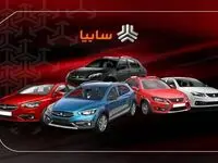 قیمت خودرو+جدول قیمت محصولات سایپا امروز دوشنبه ۱۷ دی ماه ۱۴۰۳
