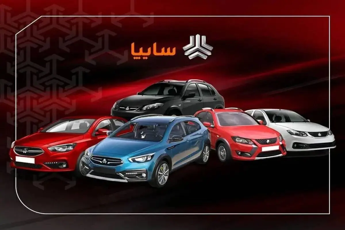 قیمت خودرو+جدول قیمت محصولات سایپا امروز دوشنبه ۱۷ دی ماه ۱۴۰۳