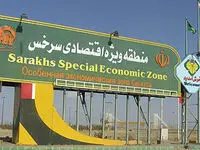 سوت قطار توسعه در منطقه آزاد سرخس به صدا درآمد