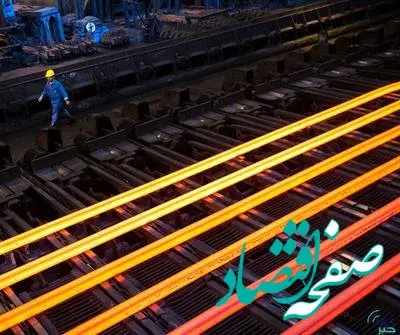 عرضه مقاطع فولادی در تالار نقره ای