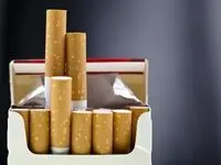 تبلیغ سیگار چقدر جریمه دارد؟ 