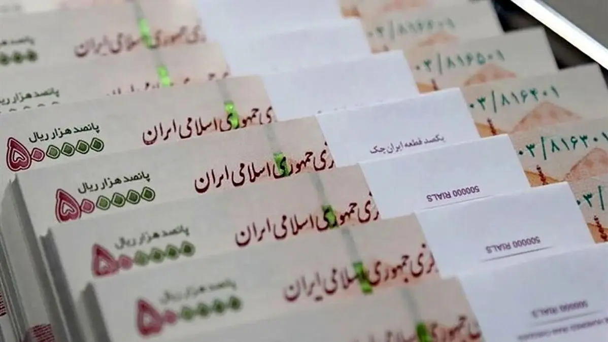 نحوه ثبت نام وام ۴۰۰ میلیون یارانه؛ اطلاعات ضروری برای متقاضیان