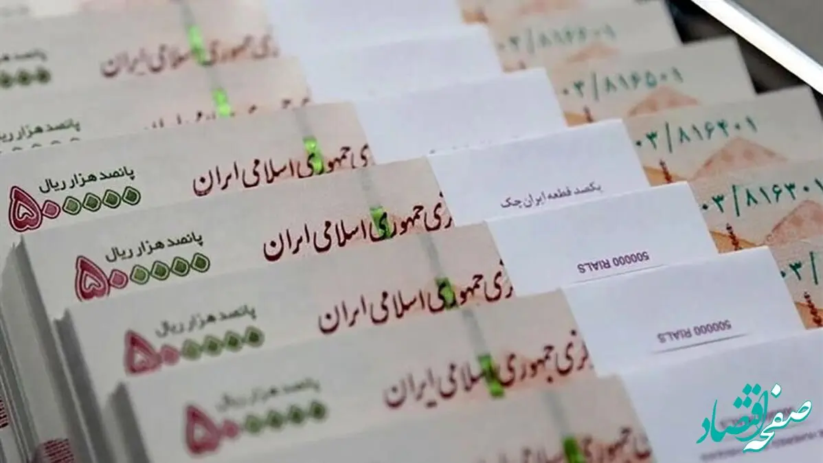نحوه ثبت نام وام ۴۰۰ میلیون یارانه؛ اطلاعات ضروری برای متقاضیان