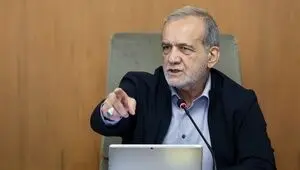 دستور جدید پزشکیان برای ساماندهی نحوه انتخاب مدیران شرکت‌های دولتی و وابسته به دولت 