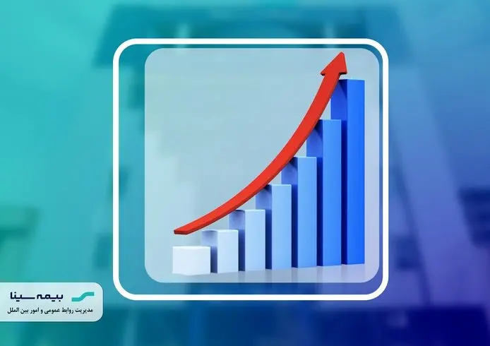 سود خالص 170 میلیاردی بیمه سینا در 9 ماهه