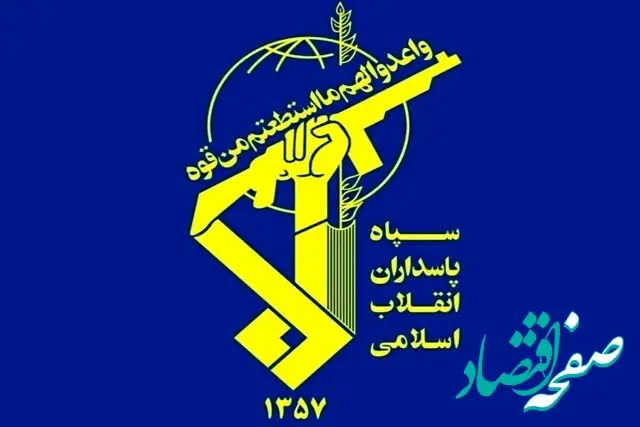 علت شهادت محمد سیاهانی از نیروهای مدافع امنیتی جه بود؟ | بیانیه رسمی سپاه پاسداران