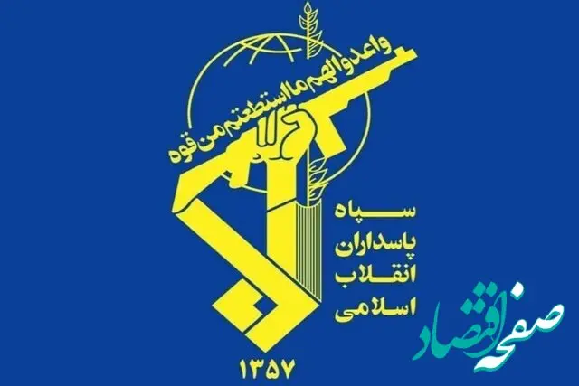 علت شهادت محمد سیاهانی از نیروهای مدافع امنیتی جه بود؟ | بیانیه رسمی سپاه پاسداران