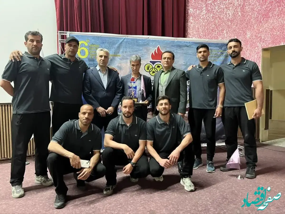 تیم آتش نشانی پالایشگاه شازند مقام نخست  پالایش و پخش کشور را کسب کرد