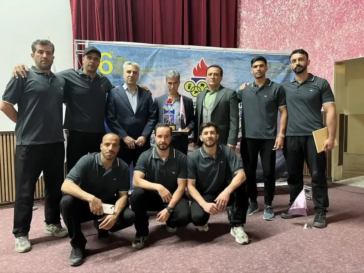 تیم آتش نشانی پالایشگاه شازند مقام نخست  پالایش و پخش کشور را کسب کرد