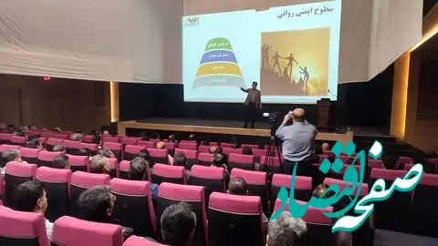 پنجمین دوره کمیته ارتقاء ایمنی شیفت فورمن‌های شرکت فولاد مبارکه در حال برگزاری است