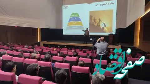 پنجمین دوره کمیته ارتقاء ایمنی شیفت فورمن‌های شرکت فولاد مبارکه در حال برگزاری است