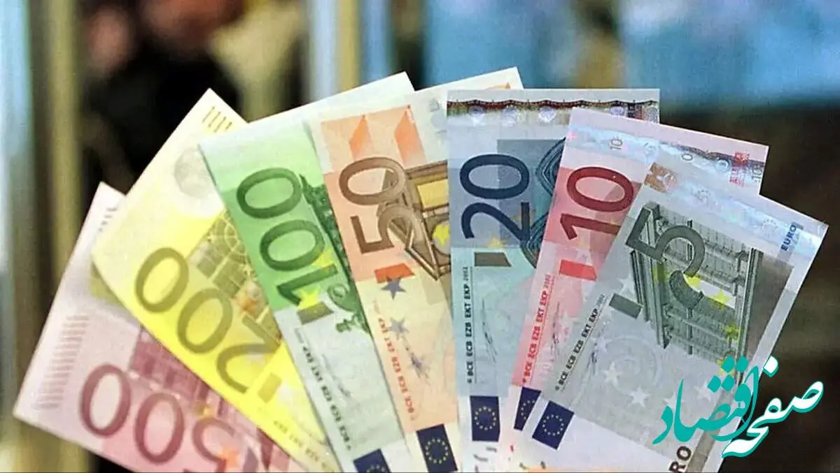 جدول قیمت یورو به ریال در بازار امروز دوشنبه ۱۵ بهمن ۱۴۰۳ + یورو چند؟